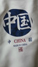 真维斯男童加绒卫衣秋冬款童装儿童红色打底衫百搭冬装中国风保暖上衣 米白 祥云蓝 160 实拍图