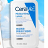 适乐肤（CeraVe）保湿润肤乳473ml(修护屏障乳液面霜身体乳C乳男女士护肤品礼物) 实拍图