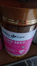 HealthyCareHC葡萄籽花青素精华胶囊58000mg澳洲进口花青素抗氧化葡萄籽200粒 实拍图