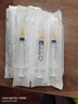 医用无菌一次性注射器直口针管打针喂食用针筒 2ML-10支 实拍图