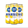 崂山啤酒（laoshan beer）崂友记 足球罐 500ml*12听 青岛崂山啤酒 整箱装优质原料看球之选 500mL 12罐 整箱装 实拍图