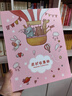 金得利小学生奖状收集册A4创意荣誉证书收纳册儿童大号图画作品保存活页纪念册生日礼物相册粉萌世界CB2014 实拍图