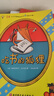 新华书店官方正版吃书的狐狸全5册注音版3册一二年级小学生课外阅读书籍8-12岁儿童睡前故事书儿童文学读物阅读书目外国获奖小说亲子共读经典儿童绘本阅读与写作的启蒙童话 北京科学技术出版社 吃书的狐狸3册 实拍图