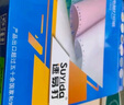 速易打（Suyida）电脑打印纸 241mm针式打印纸 可撕边打印纸电脑针式 出库单入库单清单 1000页三联整张 实拍图
