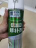 三棵树漆（SKSHU） 瓷砖修补剂强力粘合剂空鼓修复胶地墙砖修补瓷砖松动脱落修复胶 自喷型650ml*4【空鼓/翘边】 实拍图