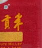 绿蔚新有机小米头茬蔚州贡米杂粮小米粥早餐粗粮蔚县特产黄小米 蔚州贡米1800g(150g*12） 实拍图