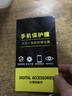 诗膜轲 适用苹果6s钢化膜iphone6splus全屏覆盖膜高清防指纹防摔手机保护膜 苹果6p/6splus全屏钢化膜【护眼抗蓝光】2片 实拍图
