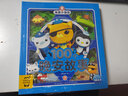海底小纵队100个晚安故事 套装全2册 儿童3-6岁科普启蒙晚安绘本故事书 实拍图