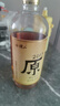 会稽山 原色2015年 半干型 绍兴黄酒 700ml 单瓶装 无焦糖色  十年原酒 实拍图