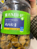 蜜禾鸡肉粒高蛋白鸡胸肉干低零食原切健身代餐即食饱腹解馋休闲食品 香辣味500g+沙嗲味500g 实拍图