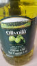 欧丽薇兰100%纯正橄榄油食用油1.6L升含特级初榨橄榄油炒菜凉拌家用植物油 纯正橄榄油1.6L 晒单实拍图