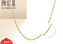 潮宏基 水波链黄金项链女士足金素链时尚百搭送女友生日礼物 计价W 约3.15g 链长约40cm 实拍图