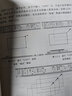 SolidWorks 2022中文版完全自学一本通 实拍图