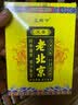 九道艾艾草泡脚药包艾叶养生草本足浴包泡脚粉中草药湿气寒疲劳瑶浴男女 泡脚药包x30包, 实拍图