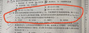 【官方现货】2026计算机考研 王道计算机考研408复习指导系列 计算机考研教材系列408教材真题机试指南 真题实战 计算机408（11-25）历年真题书课包 实拍图