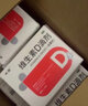 [双鲸]维生素D滴剂 400IU*60粒 4盒装 维生素D缺乏症成人及儿童预防佝偻病 实拍图