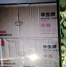 华生（Wahson） 电风扇/吊扇/吊顶扇/客厅厨房餐厅风扇工业风扇商务企业推荐大风量风扇 70W吊扇/吊顶扇48吋FC-20P（纯铜电机） 实拍图
