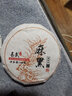凿成 新品活动普洱茶生茶饼茶易武云南普洱茶 2024年麻黑100克 实拍图