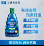 曼秀雷敦（Mentholatum）Selsun潇洒二硫化硒滋润去屑洗发水200ml 柔顺丝滑止痒洗发露男女 实拍图