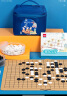 得力（deli）围棋象棋二合一初学者学生成人娱乐游戏益智棋类套装收纳袋YW106 实拍图