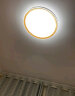 欧普（OPPLE）led吸顶灯具套餐 时尚背光创意设计客厅灯简约北欧风灯具 A4【米家智控三室户-4灯】 实拍图