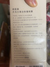 佰欧美保加利亚进口玫瑰纯露大马士革白玫瑰爽肤水湿敷保湿补水舒缓提亮 500ml 实拍图