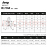 吉普（JEEP）冲锋衣男女三合一情侣款春秋两件套户外夹克防风防水保暖外套D855 实拍图