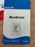 博林克 适用萤石监控摄像头内存卡tf卡萤石C3C/C6CN/C8W/DP2C智能猫眼监控Micro SD卡摄像机存储卡 256G 萤石监控摄像头内存卡 TF卡+读卡器（套餐） 实拍图