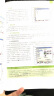 Word 2003/Excel 2003办公应用（全彩版 附光盘） 实拍图