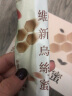 维特健灵 维新乌丝蜜麦卢卡蜂蜜传承汉方桑叶芝麻蜂蜜10支/盒 晒单实拍图