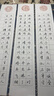 六品堂硬笔书法作品纸练字专用纸小学生练字本每日一练a4比赛专用方格钢笔练习书法古诗词 实拍图