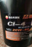 昆仑（KunLun）润滑油 劦驰 柴机油发动机机油车用保养货卡用品CI-4 20W-50 18L 实拍图