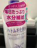 娥佩兰opera薏仁水补水保湿控油爽肤水滋润修护化妆水500ml 实拍图