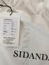 SIDANDA羽绒被95白鹅绒可水洗A类面料鹅绒填充266g 夏被200*230cm 实拍图