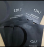 OIU男士面膜补水保湿面膜控油舒缓 焕能双效精华面膜5片 实拍图