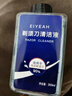 凯沃斯适配飞利浦剃须刀头清洗液飞科刮胡刀头保养润滑去异味博朗/松下/超人/米家电动剃须刀通用清洁液 电动剃须刀清洗液1瓶【总共300ML】 实拍图