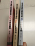 高分秘籍北大清华状元学霸都用的100个听课习惯+学习细节+记忆方法全3册弯道超车高中生课外阅读书 实拍图