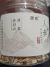康象长白山人参片大片东北特产生晒参白参人参切片5年含皂苷泡茶泡水 大片100克（约1.0cm） 实拍图