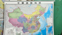 中国高铁地图（交通图 高速高铁铁路线路图 高铁线路分布图 交通出行大挂图 高铁行程规划图） 实拍图
