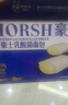 豪士（HAOSHI）乳酸菌小口袋豪士面包整箱速食蛋糕点心代餐吐司早餐休闲零食礼盒 乳酸菌420g+纯蛋糕528g 实拍图