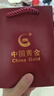 中国黄金（CHINA GOLD）宝宝银手镯婴儿足银宝宝满月周岁生日礼物儿童银饰 【光面】约15g一对+证书 实拍图