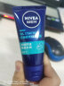 妮维雅（NIVEA）男士护肤品保湿补水乳液面霜 控油劲爽保湿晶露50g 晒单实拍图