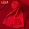 天丝巾画本命年红色羊毛围巾冬款男女通用中国红马年保暖围脖年会礼物礼盒 龙年大吉 实拍图
