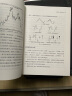 威科夫超短线交易秘诀 理查德·D.威科夫 舵手股票投资书籍 实拍图