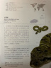 蛇类博物馆 特别纪念版（京东专享）马克·奥谢作品 蛇类博物大百科 晒单实拍图