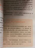 北大清华状元（听课习惯、学习细节、记忆方法）（全3册） 初中生、高中生学习方法 高考状元提分宝典  实拍图