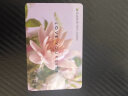 京东鲜花自然Pro包季鲜花礼品卡每周一花员工福利结婚纪念日生日礼物女 实拍图