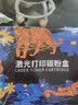 添彩LT1821墨粉盒 适用联想cm7120w粉盒cm7110w墨盒cs1821w墨粉cs1831 1831w打印机硒鼓 四色大容量套装 实拍图