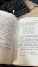 发达资本主义时代的抒情诗人 波德莱尔时代欧洲社会从传统走向现代的转折过程  现代西方学术文库 实拍图
