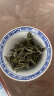 陈一凡 茶叶福鼎白茶 2017年老白茶寿眉小方片茶叶自己喝便携铁盒装30g 实拍图